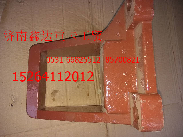 DZ9114524032,陜汽德龍鋼板座,濟(jì)南鑫達(dá)重卡汽車配件有限公司