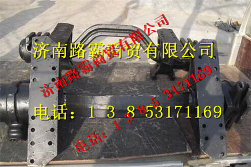 AZ9750520220,60礦車平衡軸總成,濟(jì)南匯德卡汽車零部件有限公司