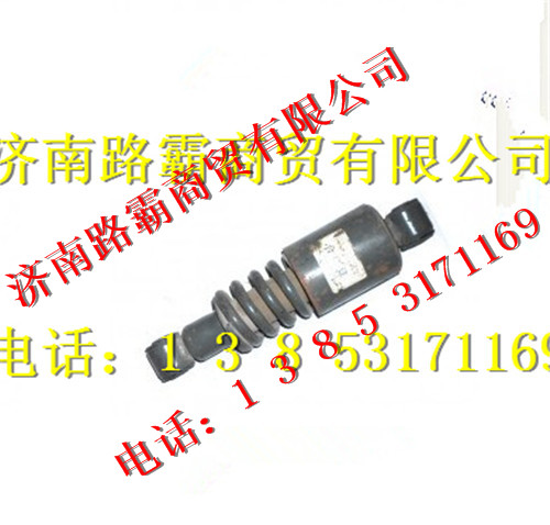 WG1642430091,減震器,濟(jì)南匯德卡汽車零部件有限公司