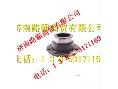 WG2210100018,箱輸出法蘭,濟南匯德卡汽車零部件有限公司