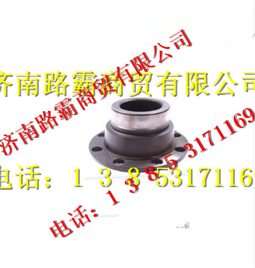 WG2210100018,箱輸出法蘭,濟南匯德卡汽車零部件有限公司