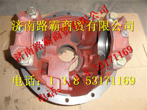 79800024,礦用自卸車(chē)配件后橋主減箱體,濟(jì)南匯德卡汽車(chē)零部件有限公司