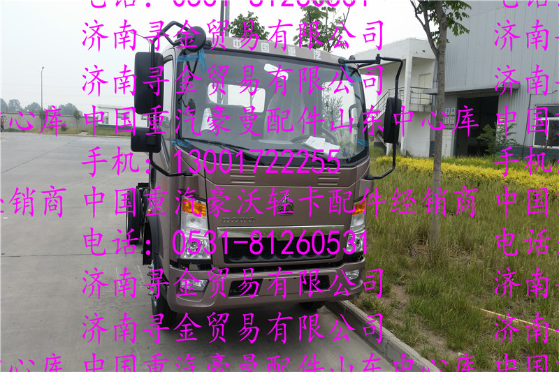 20150529_115833,,濟(jì)南尋金貿(mào)易有限公司