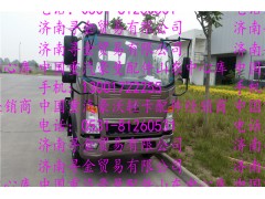 20150529_115833,,濟(jì)南尋金貿(mào)易有限公司