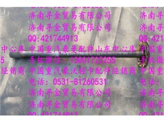 ,豪沃輕卡半軸,濟(jì)南尋金貿(mào)易有限公司