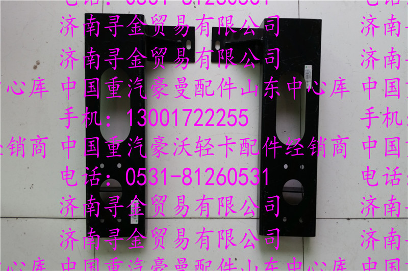 ,豪沃輕卡保險杠支架 (2),濟南尋金貿(mào)易有限公司