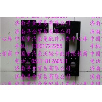 豪沃輕卡保險(xiǎn)杠支架