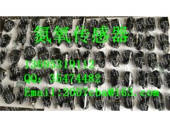 0444043077,0444043077華菱NOX氮氧傳感器,濟(jì)南信發(fā)汽車(chē)配件有限公司
