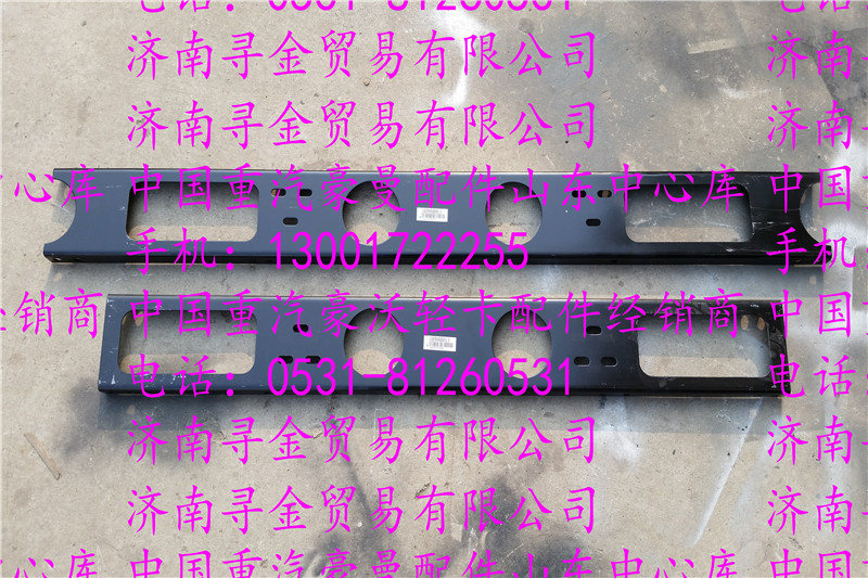 豪沃輕卡保險杠支架1/