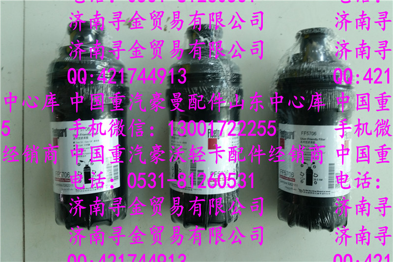 豪沃輕卡柴濾康機(jī)/