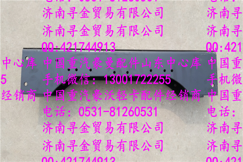 豪沃輕卡車(chē)架一道梁/