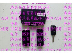 ,豪沃輕卡車門控制器,濟南尋金貿(mào)易有限公司