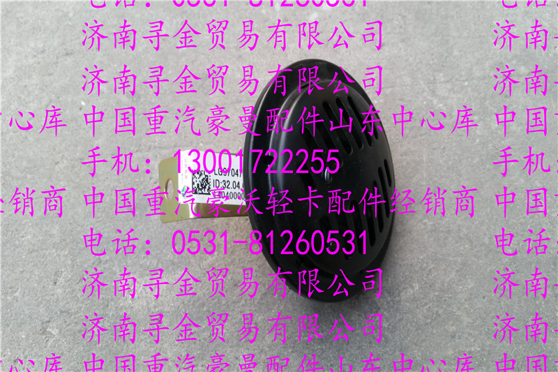 ,,濟南尋金貿(mào)易有限公司