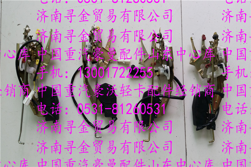 ,豪沃輕卡電動(dòng)鎖體,濟(jì)南尋金貿(mào)易有限公司