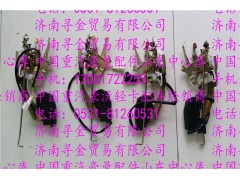 ,豪沃輕卡電動(dòng)鎖體,濟(jì)南尋金貿(mào)易有限公司