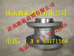 W2402065B09D,寬體車(chē)蓬翔中橋凸緣總成,濟(jì)南匯德卡汽車(chē)零部件有限公司