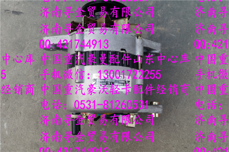 豪沃輕卡發(fā)電機(jī)/