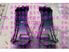 ,豪沃輕卡發(fā)動(dòng)機(jī)防腐蝕板,濟(jì)南尋金貿(mào)易有限公司