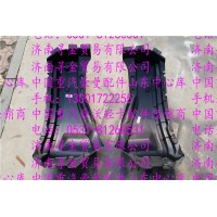豪沃輕卡發(fā)動(dòng)機(jī)防腐蝕板