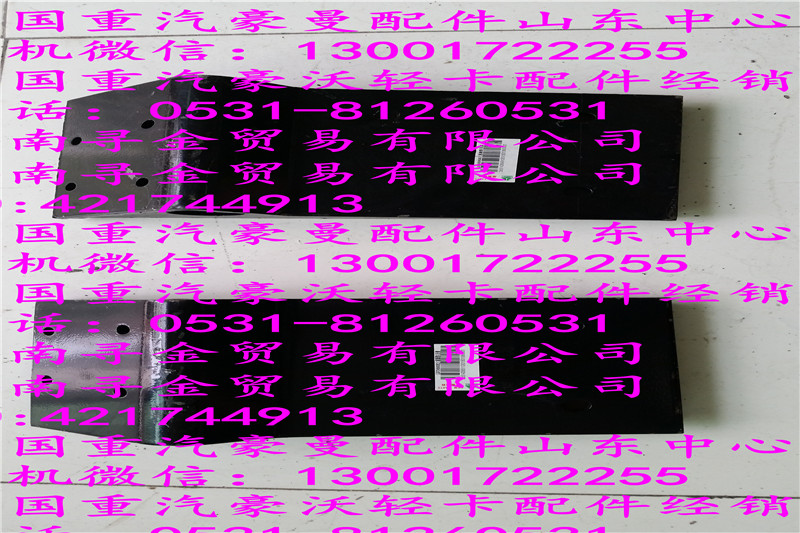 ,豪沃輕卡發(fā)動(dòng)機(jī)支架1,濟(jì)南尋金貿(mào)易有限公司