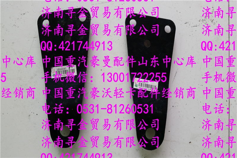 豪沃輕卡發(fā)動機支架2/