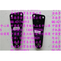 豪沃輕卡發(fā)動機支架2