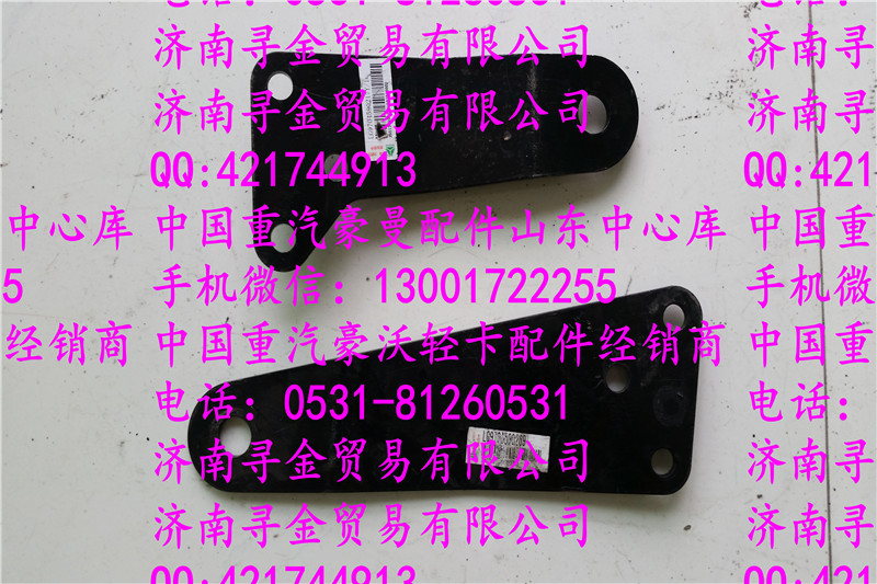 豪沃輕卡發(fā)動(dòng)機(jī)支架3/