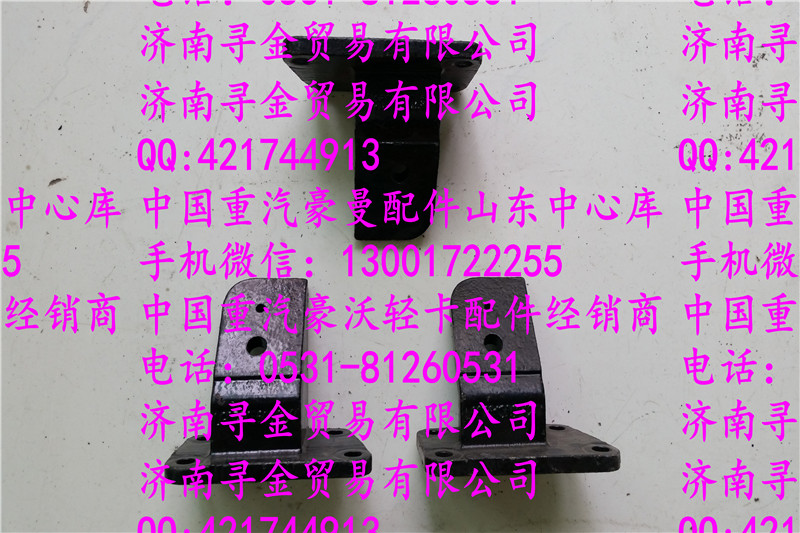 ,豪沃輕卡發(fā)動(dòng)機(jī)支架4,濟(jì)南尋金貿(mào)易有限公司