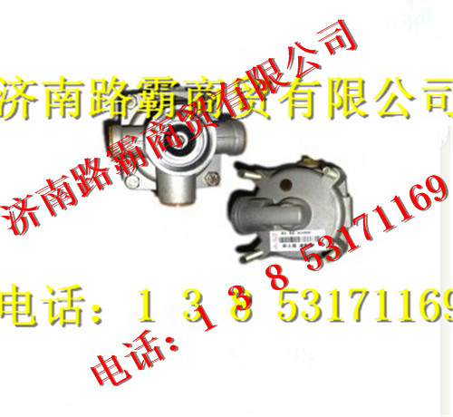 99014360047,繼動閥,濟(jì)南匯德卡汽車零部件有限公司