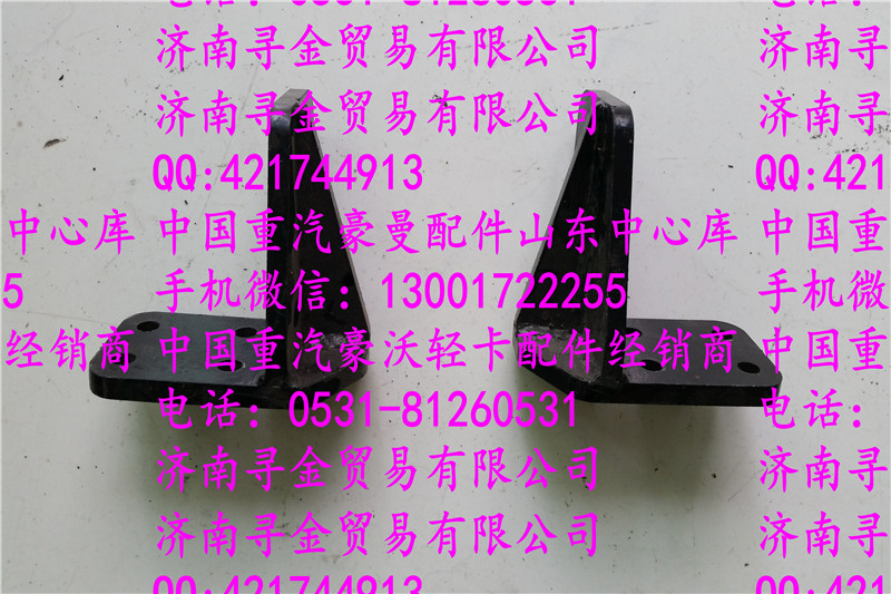 豪沃輕卡發(fā)動機(jī)支架45/