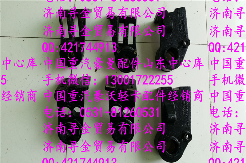 ,豪沃輕卡翻轉(zhuǎn)支架,濟南尋金貿(mào)易有限公司