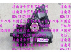 ,豪沃輕卡方向機(jī)_副本,濟(jì)南尋金貿(mào)易有限公司