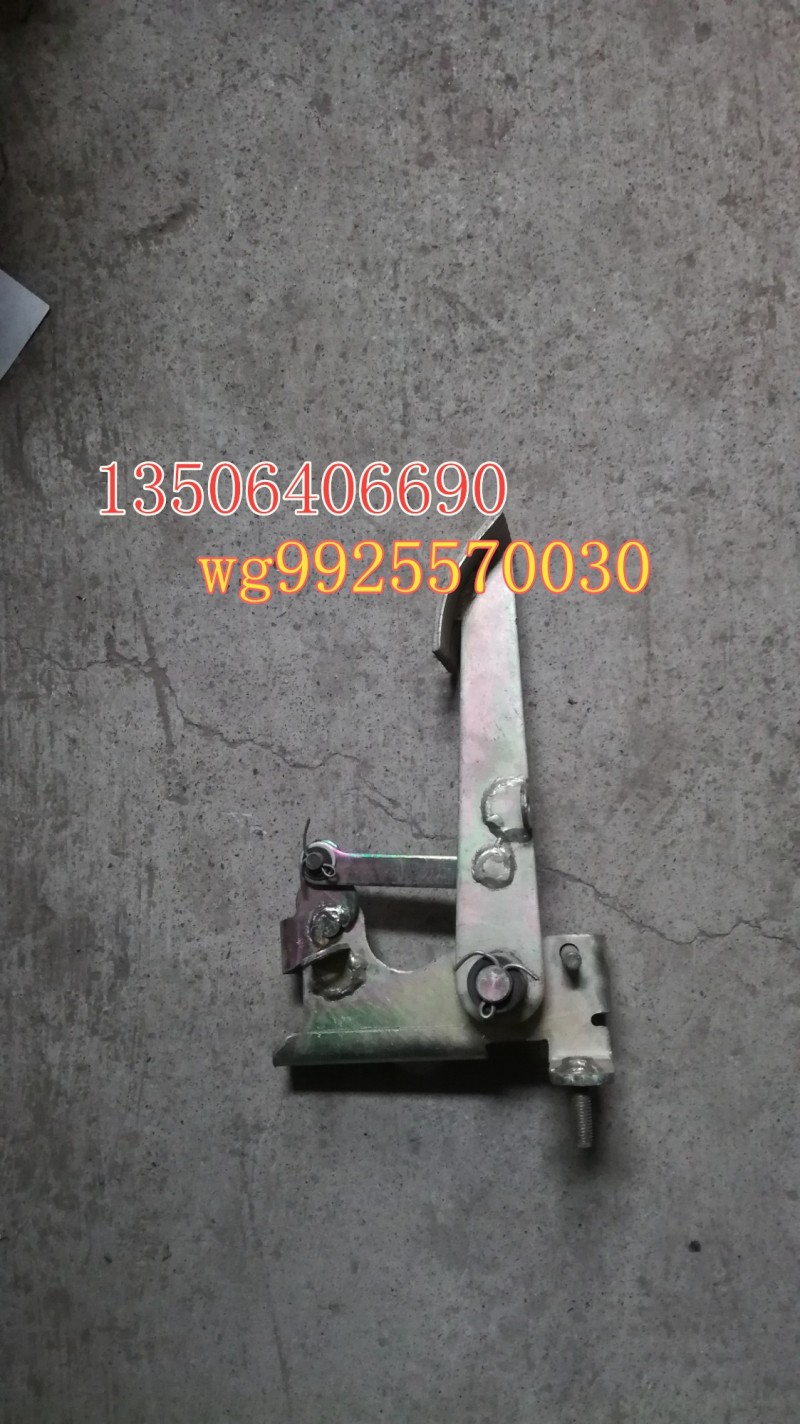 WG9925570030,油門(mén)踏板總成,濟(jì)南百思特駕駛室車(chē)身焊接廠