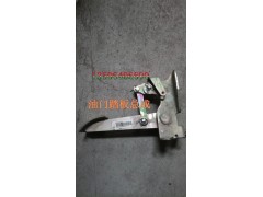 WG9925570030,油門(mén)踏板總成,濟(jì)南百思特駕駛室車(chē)身焊接廠