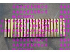 ,豪沃輕卡后鋼板銷,濟南尋金貿(mào)易有限公司