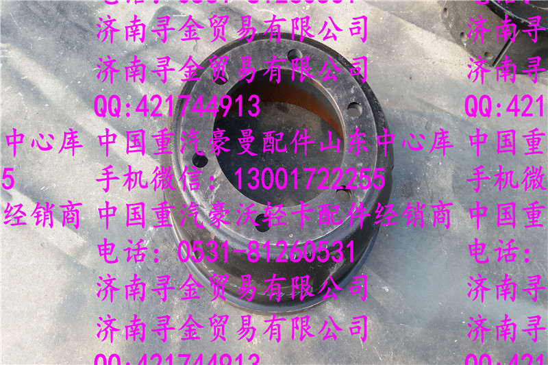 豪沃輕卡后制動鼓/