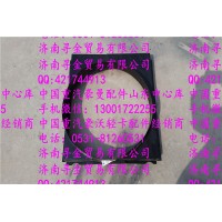 豪沃輕卡護風罩