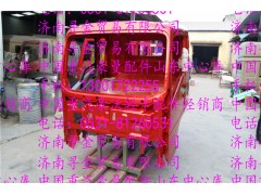 ,豪沃輕卡駕駛室殼體（中體排半）,濟南尋金貿易有限公司