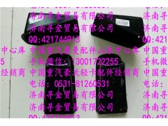 ,豪沃輕卡減震器上支架,濟(jì)南尋金貿(mào)易有限公司