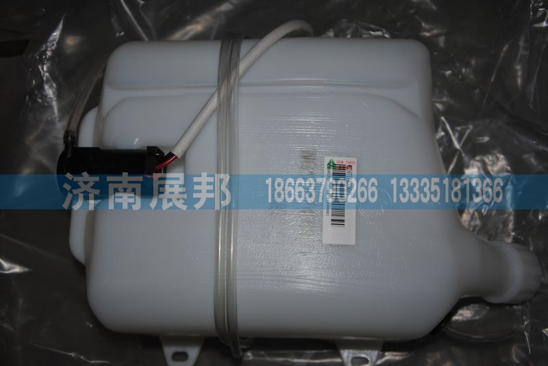 WG1671740090,豪瀚洗滌器總成,濟(jì)南冠澤卡車配件營(yíng)銷中心
