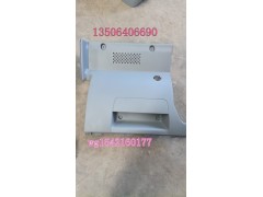WG1642160177,副司機(jī)側(cè)儀表臺(tái)下護(hù)面總成,濟(jì)南百思特駕駛室車(chē)身焊接廠