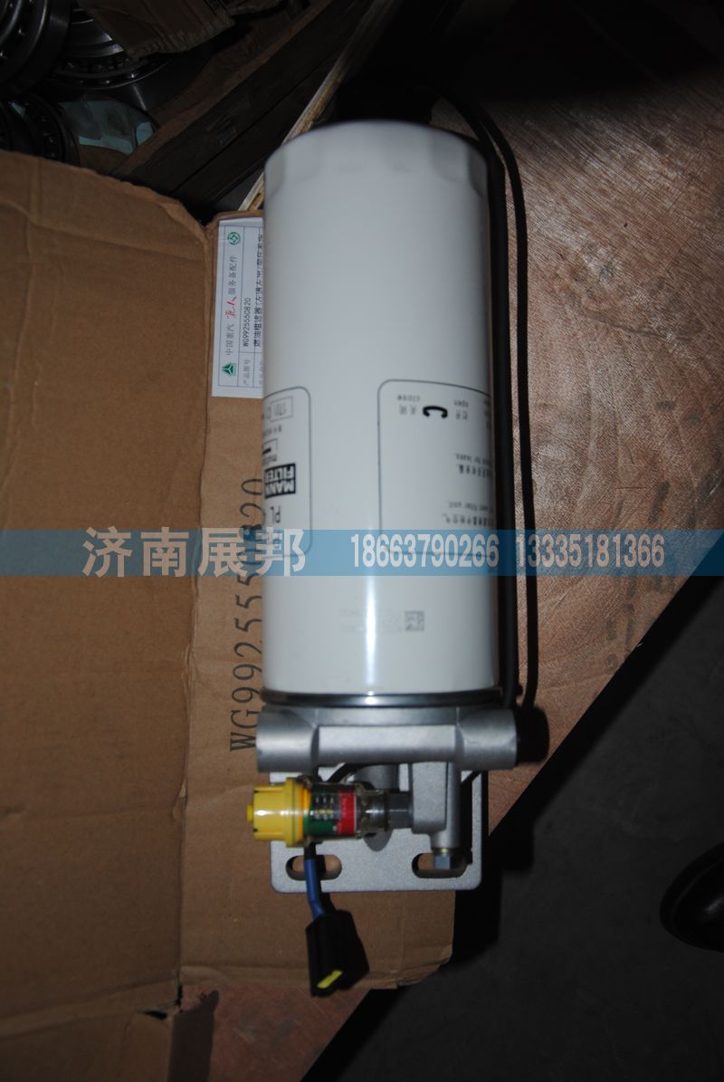 WG9925550820,燃油粗濾器,濟南冠澤卡車配件營銷中心