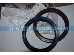 WG9003071105,組合骨架油封(內(nèi)油封、外油封),濟(jì)南冠澤卡車配件營銷中心