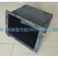 WG1684118019,右雜物盒,濟南賽魯汽配有限公司