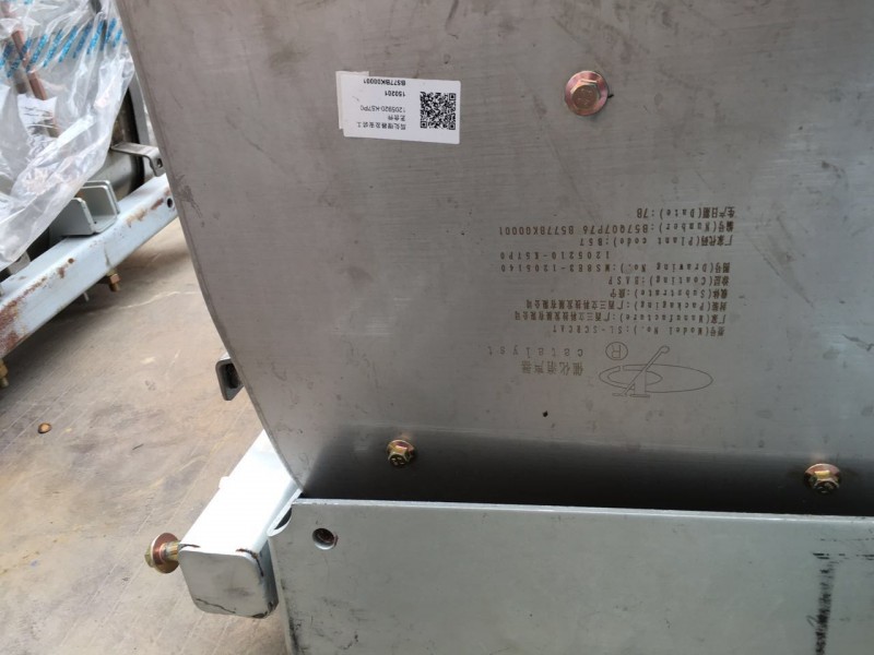 LJ200-1205140B-L，SCR箱  催化消聲器/LJ200-1205140B-L