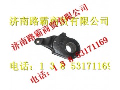 99000340056,調(diào)整臂,濟南匯德卡汽車零部件有限公司