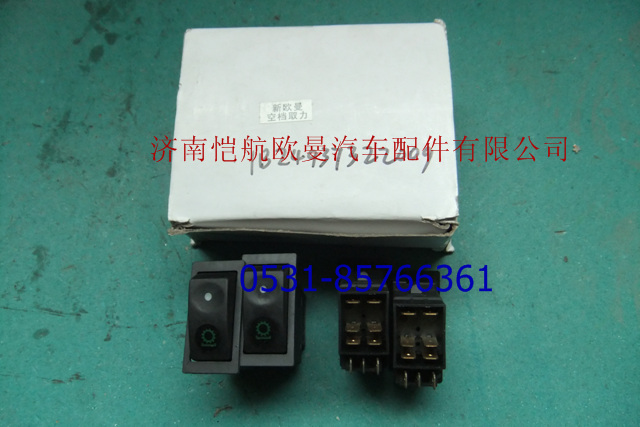 1B24937322009,空擋取力開關,濟南愷航歐曼汽車配件有限公司