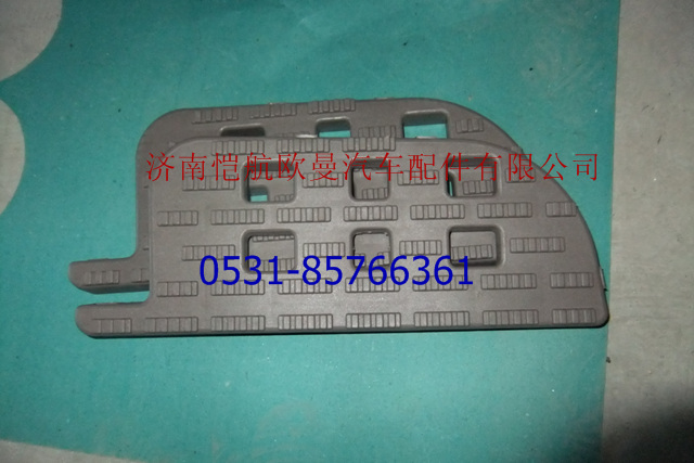 1B24984504125,踏板墊ETX左中塑料,濟(jì)南愷航歐曼汽車配件有限公司