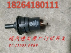 81.25505.0989,門燈開關(guān),濟(jì)南百思特駕駛室車身焊接廠