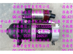 ,豪沃輕卡起動機,濟南尋金貿(mào)易有限公司